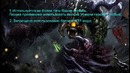 Dota загадка: как убить Рошана за один удар