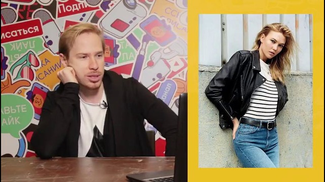 Есть ей 18 или нет, ютуберы отгадывают