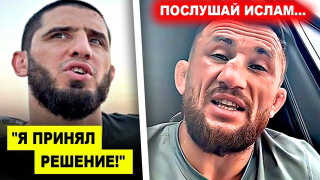 ВОТ ЭТО ДА! Ислам Махачев сделал ВАЖНОЕ обращение / Мераб Двалишвили ОТВЕТИЛ Махачеву! Петр Ян
