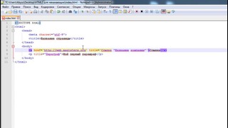 4 – HTML5 для начинающих – HTML-атрибуты