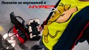 DaGG/VLOG – Ехали за подгончиком от HyperX (Часть 1)