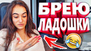 20 минут отборных приколов | лучшие приколы апрель 2020 ржака до слез угар прикол – приколюха