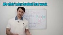 Past Simple – Прошедшее Простое время