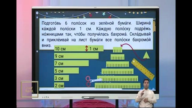 Русский язык 2 класс узб (29)