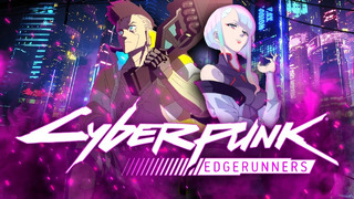 Cyberpunk Edgerunners – ПОЗОР СТУДИИ ТРИГГЕР