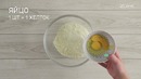 Творожный пирог с абрикосами