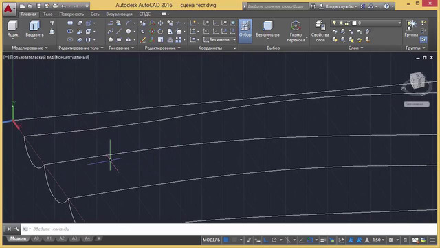 [Урок AutoCAD 3D] Сложное моделирование. Гипсовые панели. mp4