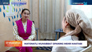 Matonatli Muhabbat opaning mehr maktabi