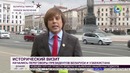 Диалог о дружбе Мирзиеев и Лукашенко проводят переговоры в Минске