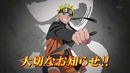 Финальный Трейлер – Road to Ninja: Naruto the Movie 9