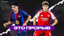 Топ-10. Приятно удивляют в начале сезона 2026/27