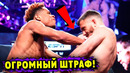 Дэвин Хэйни Оштрафован за Толчок Василия Ломаченко