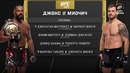 UFC 309: Джон Джонс – Стипе Миочич (ПРЕДВАРИТЕЛЬНЫЙ КАРД) 17.11.2024 | John Jones vs. Stipe Miocic