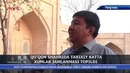 Qo’qon shahrida tarixiy katta xumlar jamlanmasi topildi
