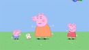 Свинка Пеппа (S.01.E.33.iz.52) Свинка в серединке