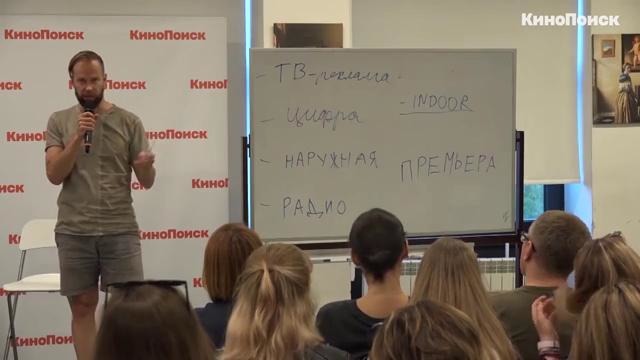 Мастер-класс: Продюсер «Я худею» о том, как продвигать российские комедии
