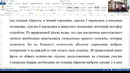 Селекция, методы выбора