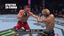 ЖЕСТКО ИЗБИЛ! Полный Бой Петр Ян VS Сонг Ядонг UFC 299 / РЕАКЦИЯ НА БОЙ