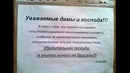 Лютые объявления. Виагра для женщин. Накорми бабулю