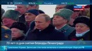 70 лет со дня снятия блокады Ленинграда