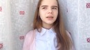 Алексеев Никита Пьяное солнце cover кавер Lera Mayer