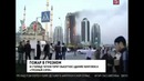 Пожар в Грозном