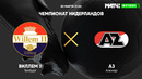 Виллем II – АЗ | Эредивизи 2021/22 | 27-й тур | Обзор матча
