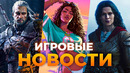 КОРОТКАЯ FABLE // GTA VI // БАЛЛАДЫ ПРОШЛОГО // METRO 2039 // ИГРОВЫЕ НОВОСТИ