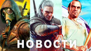 Такой будет GTA 6, STALKER 2, The Witcher 4, Modern Warfare 2, God of War, Uncharted, Проблемы CDPR