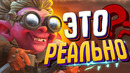 ОН ВЕРНУЛСЯ – ДОТА 2 (Приколы и мемы)