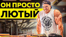 ЛЮТАЯ МАССА в 23 года! / Сергей Сергеев