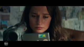 Tomb Raider (Лара Крофт) – Дублированный трейлер 2