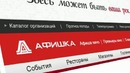 Afishka.uz – Афиша Самарканда