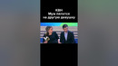 КВН Муж пялится на другую девушку #shorts