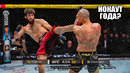 НОКАУТ ГОДА С УДАРА!? Бой Алекс Перейра VS Магомед Анкалаев UFC 313 / СМОТРЕТЬ ПРЯМОЙ ЭФИР ЮФС 313