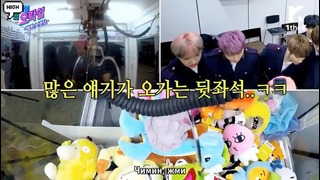 IDOL ARCADE – What if BTS Members Go to the Arcade | Spring Day (рус. саб)