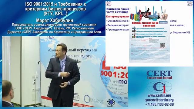 Критерии и индикаторы процессов. ISO 9001-2015