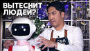 Робот-официант появился в ресторане в Кувейте