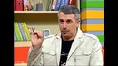 Что такое Гемангиома – Школа доктора Комаровского