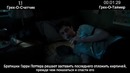 КиноГрехи: Все проколы «Гарри Поттер и Орден Феникса»