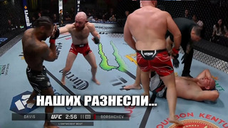 НАШИХ РАЗНЕСЛИ! ОБЗОР UFC: Алексей Олейник, Вячеслав Борщев, Гришин, Маккензи Дерн, Содик Юсуф