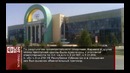 Директор колледжа Олимпийского резерва привлечен к уголовной ответственности за хище