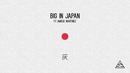 Ash – Big In Japan feat. Amelie Martinez