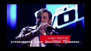 The Voice/Голос Выпуск 2.4