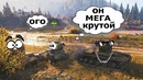 World of Tanks – Приколы, Безумные и Смешные моменты #57