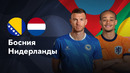 Босния и Герцеговина — Нидерланды | Лига нации 2024 | 6-й тур | Обзор матча