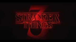 Stranger Things 3 – Первый трейлер третьего сезона