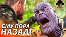 ТАНОС ВЕРНЕТСЯ В МАРВЕЛ! Доктор Дум против Таноса в фильме Мстители: Судный День