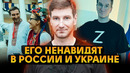 Он предложил топить украинских детей. Кто такой Антон Красовский