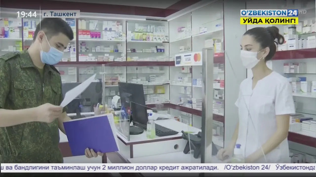 Рейды представителями прокуратуры по фактам искусственного завышения цен на лекарства